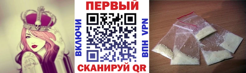 АМФЕТАМИН 97%  Петров Вал 
