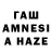 Alfa_PVP кристаллы anti faschist