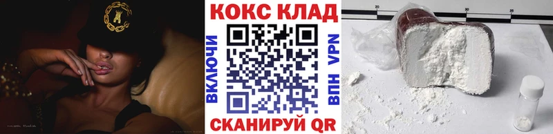 COCAIN 98%  где купить наркотик  Петров Вал 
