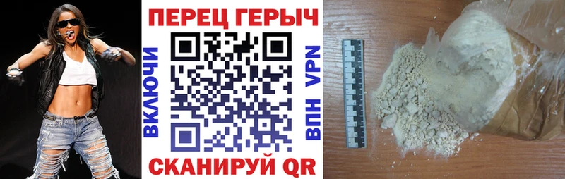 ГЕРОИН герыч  Петров Вал 