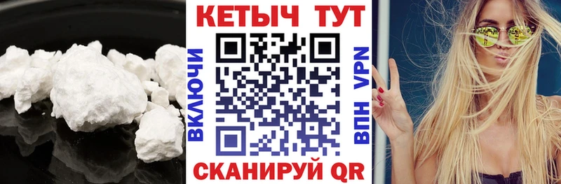 Кетамин ketamine  Петров Вал 
