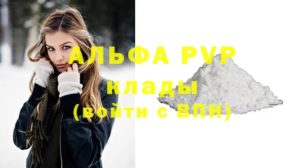 МДПВ Алексин