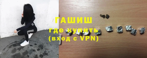 трава Абаза