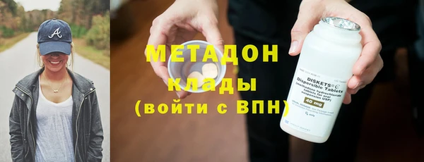 метадон Алексеевка