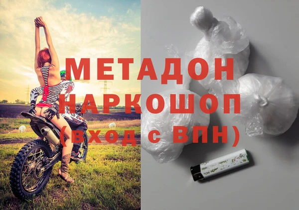 метадон Алексеевка
