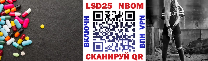 LSD-25 экстази кислота  хочу   Петров Вал 