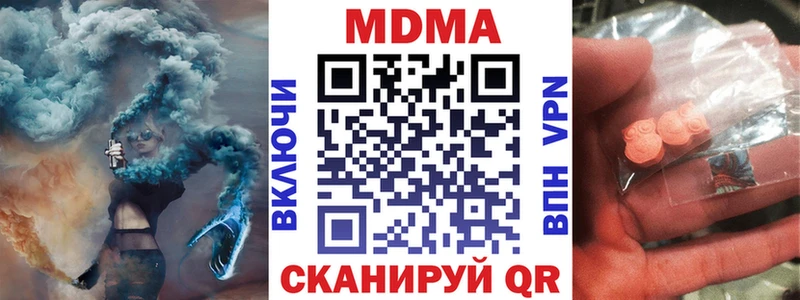 МДМА VHQ  mega как зайти  Петров Вал 