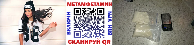 Первитин мет  blacksprut ONION  Петров Вал  сколько стоит 